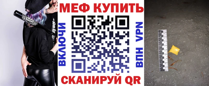 Где продают наркотики Кукмор Alpha PVP Галлюциногенные грибы MEGA ТОР Амфетамин Cocaine ГАШИШ Каннабис Меф мяу мяу