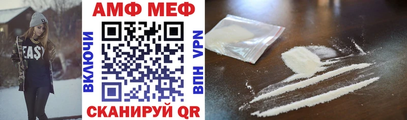 цена Кукмор kraken Amphetamine Premium