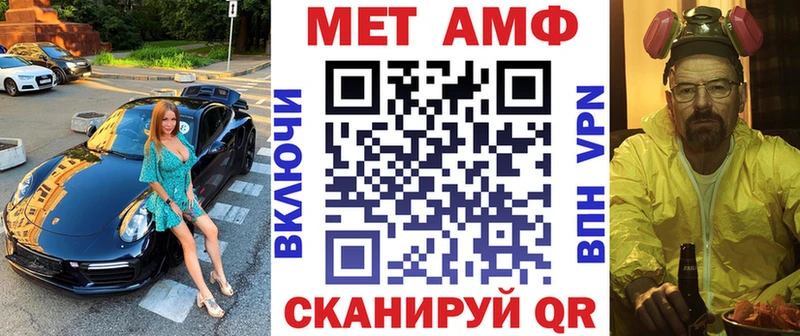 Amphetamine VHQ Кукмор