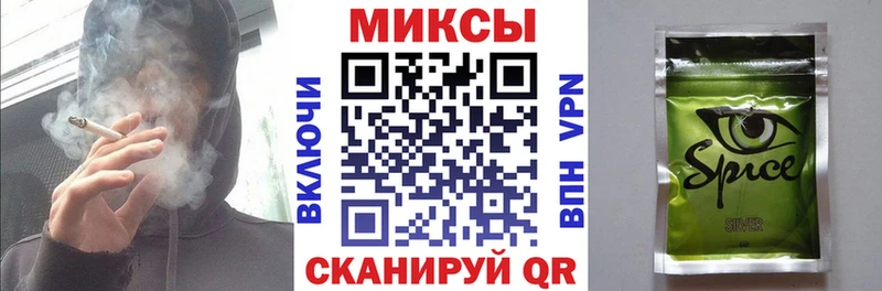 купить   Кукмор  darknet состав  Бутират жидкий экстази 