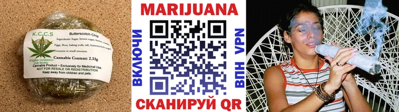 Canna-Cookies конопля  Кукмор 
