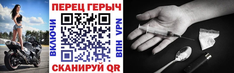 ГЕРОИН гречка  Кукмор 