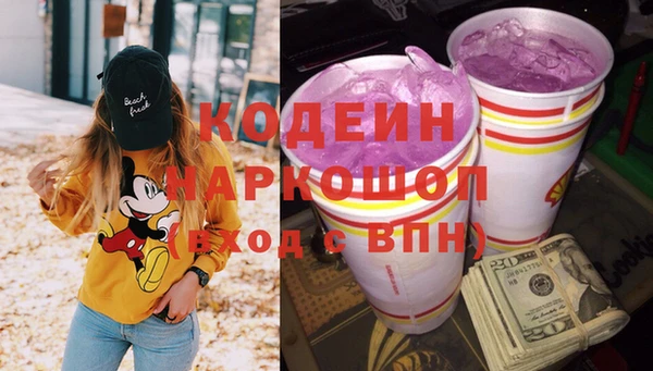 скорость Алзамай