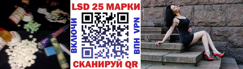 закладка Кукмор Лсд 25 экстази ecstasy