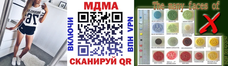 МДМА кристаллы Кукмор