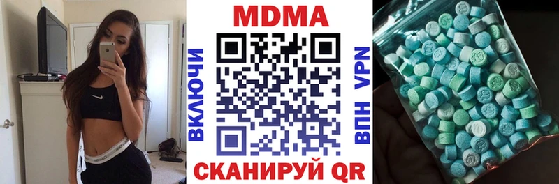 МДМА VHQ  закладка  Кукмор 