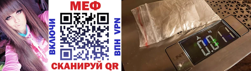 hydra ТОР  где можно купить наркотик  Кукмор  Мефедрон mephedrone 