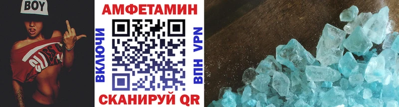наркотики  Кукмор  МЕТАМФЕТАМИН кристалл 