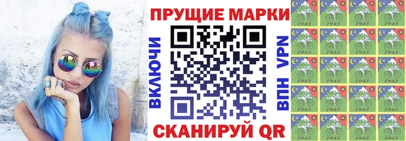 Марки NBOMe 1,8мг  сколько стоит  Кукмор 
